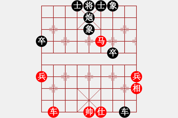 象棋棋譜圖片：1223 - 步數(shù)：70 