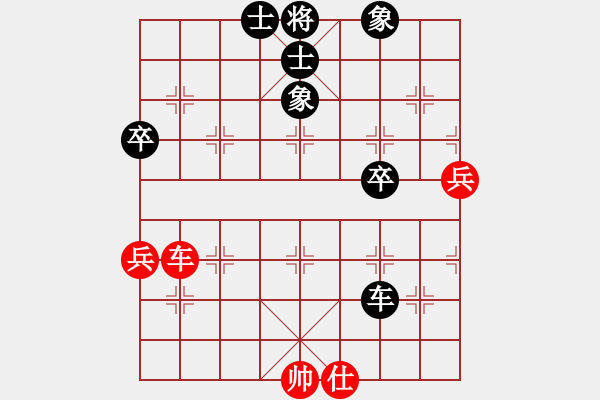 象棋棋譜圖片：1223 - 步數(shù)：80 