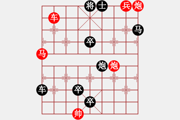 象棋棋譜圖片：連照殺三子入局…逞妍斗色（2601車雙炮）…孫達(dá)軍擬局 - 步數(shù)：10 