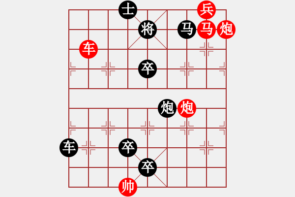 象棋棋譜圖片：連照殺三子入局…逞妍斗色（2601車雙炮）…孫達(dá)軍擬局 - 步數(shù)：30 