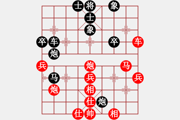 象棋棋譜圖片：下山王(天帝)-和-煮酒論棋雄(9段) - 步數(shù)：50 