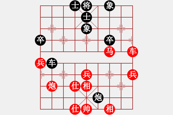 象棋棋譜圖片：下山王(天帝)-和-煮酒論棋雄(9段) - 步數(shù)：59 