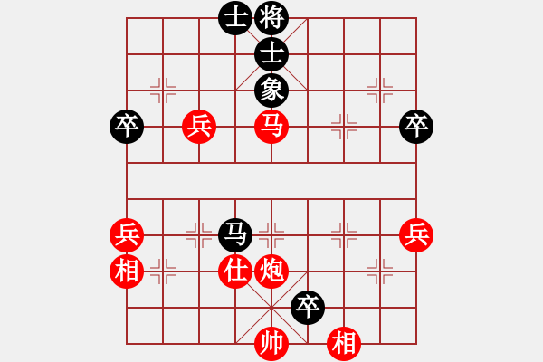 象棋棋譜圖片：天天華山論劍太守棋狂先勝2424762［業(yè)4-3］ - 步數(shù)：110 