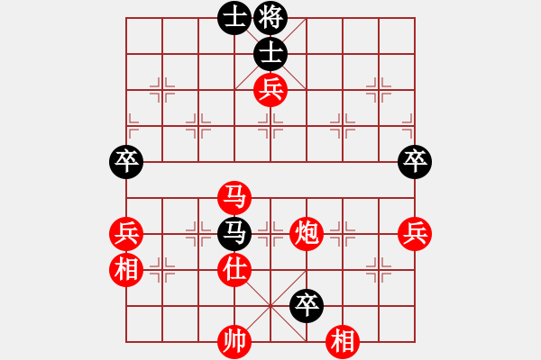 象棋棋譜圖片：天天華山論劍太守棋狂先勝2424762［業(yè)4-3］ - 步數(shù)：130 