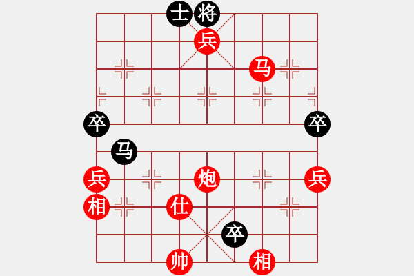 象棋棋譜圖片：天天華山論劍太守棋狂先勝2424762［業(yè)4-3］ - 步數(shù)：137 