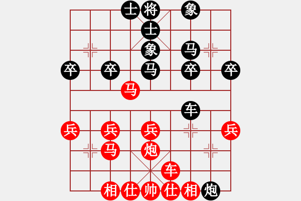 象棋棋譜圖片：天天華山論劍太守棋狂先勝2424762［業(yè)4-3］ - 步數(shù)：30 