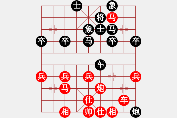 象棋棋譜圖片：天天華山論劍太守棋狂先勝2424762［業(yè)4-3］ - 步數(shù)：40 