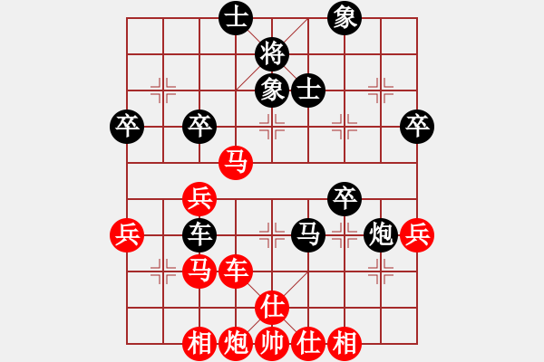 象棋棋譜圖片：天天華山論劍太守棋狂先勝2424762［業(yè)4-3］ - 步數(shù)：70 