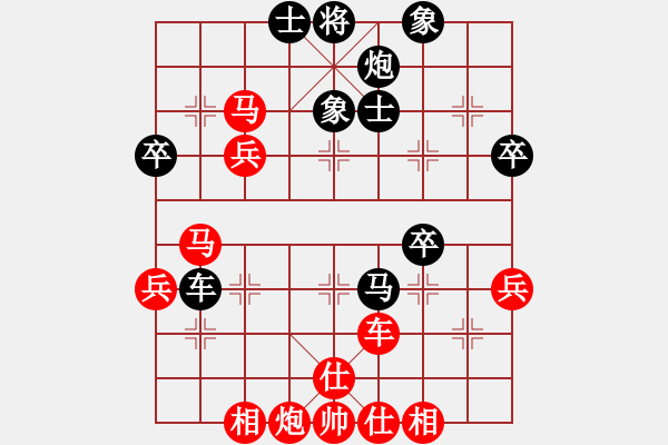 象棋棋譜圖片：天天華山論劍太守棋狂先勝2424762［業(yè)4-3］ - 步數(shù)：80 