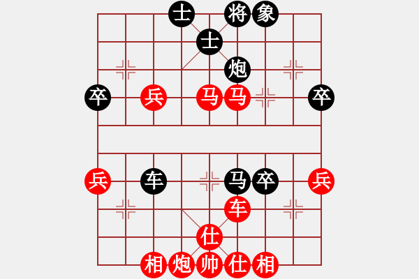 象棋棋譜圖片：天天華山論劍太守棋狂先勝2424762［業(yè)4-3］ - 步數(shù)：90 