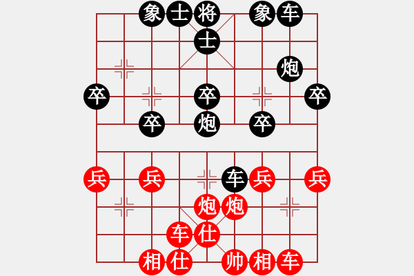 象棋棋譜圖片：屏風(fēng)馬應(yīng)中炮橫車進(jìn)中兵（業(yè)三升業(yè)四評測對局）我后勝 - 步數(shù)：30 