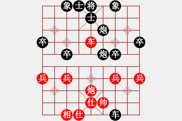 象棋棋譜圖片：屏風(fēng)馬應(yīng)中炮橫車進(jìn)中兵（業(yè)三升業(yè)四評測對局）我后勝 - 步數(shù)：40 