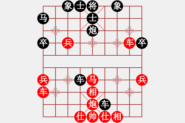 象棋棋譜圖片：第二節(jié) 控制局面 第85局 沉底車胸有成竹 - 步數(shù)：0 