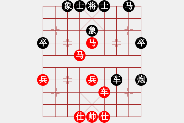 象棋棋譜圖片：黎城李俊彪先負武鄉(xiāng)韓毅 - 步數(shù)：50 