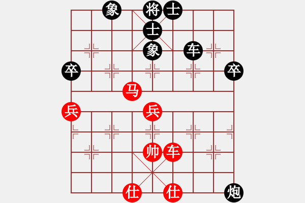 象棋棋譜圖片：黎城李俊彪先負武鄉(xiāng)韓毅 - 步數(shù)：60 