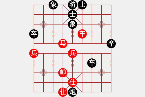 象棋棋譜圖片：黎城李俊彪先負武鄉(xiāng)韓毅 - 步數(shù)：70 