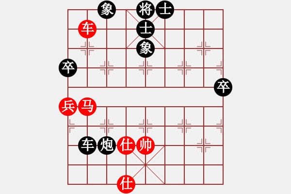 象棋棋譜圖片：黎城李俊彪先負武鄉(xiāng)韓毅 - 步數(shù)：80 