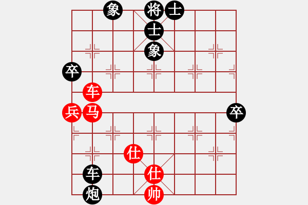 象棋棋譜圖片：黎城李俊彪先負武鄉(xiāng)韓毅 - 步數(shù)：88 