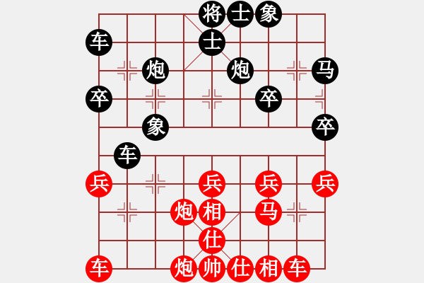 象棋棋譜圖片：許波       先勝 趙利琴     - 步數(shù)：30 