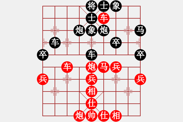 象棋棋譜圖片：許波       先勝 趙利琴     - 步數(shù)：50 