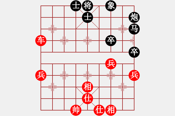 象棋棋譜圖片：許波       先勝 趙利琴     - 步數(shù)：80 