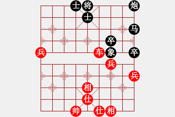 象棋棋譜圖片：許波       先勝 趙利琴     - 步數(shù)：90 