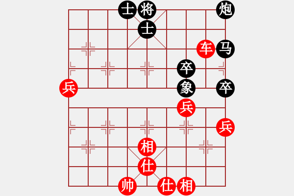 象棋棋譜圖片：許波       先勝 趙利琴     - 步數(shù)：95 