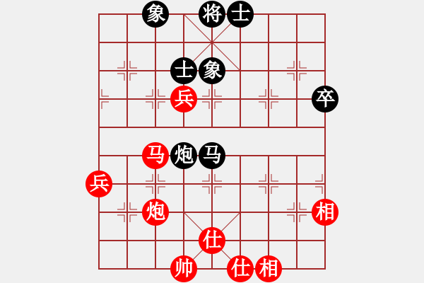 象棋棋譜圖片：于超 先和 楊慶華 - 步數(shù)：100 