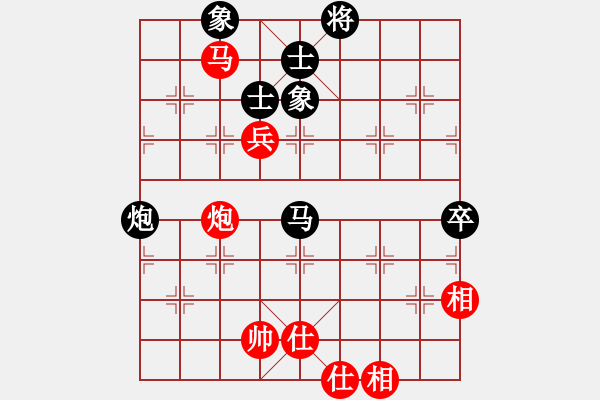 象棋棋譜圖片：于超 先和 楊慶華 - 步數(shù)：110 