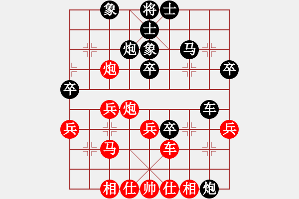 象棋棋譜圖片：于超 先和 楊慶華 - 步數(shù)：40 