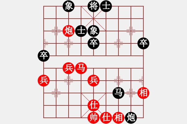 象棋棋譜圖片：于超 先和 楊慶華 - 步數(shù)：70 