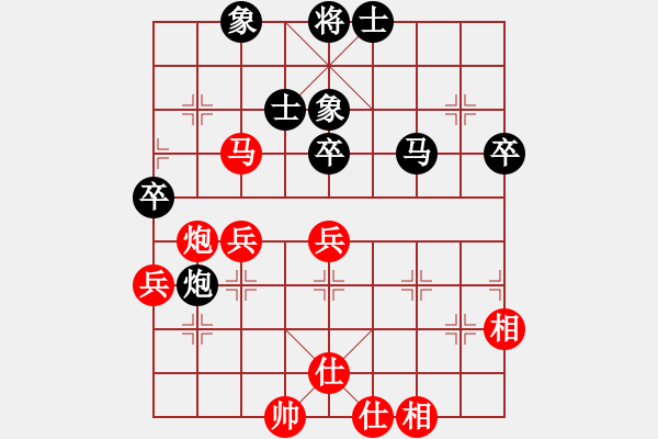 象棋棋譜圖片：于超 先和 楊慶華 - 步數(shù)：80 