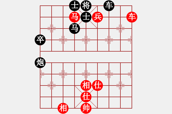 象棋棋譜圖片：德子(9段)-和-釜底抽新(8段) - 步數：100 