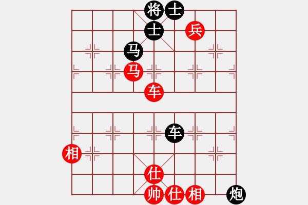 象棋棋譜圖片：德子(9段)-和-釜底抽新(8段) - 步數：130 