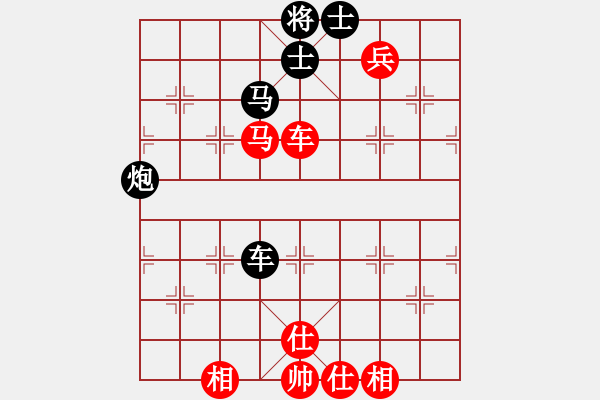 象棋棋譜圖片：德子(9段)-和-釜底抽新(8段) - 步數：140 