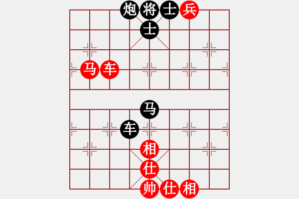 象棋棋譜圖片：德子(9段)-和-釜底抽新(8段) - 步數：150 