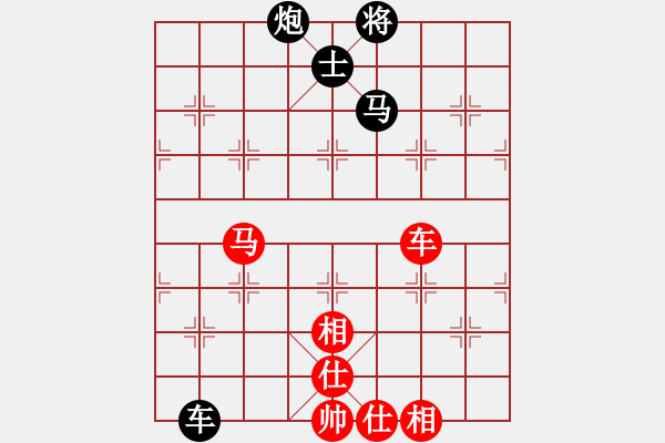 象棋棋譜圖片：德子(9段)-和-釜底抽新(8段) - 步數：170 