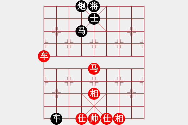 象棋棋譜圖片：德子(9段)-和-釜底抽新(8段) - 步數：180 