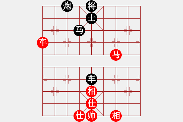 象棋棋譜圖片：德子(9段)-和-釜底抽新(8段) - 步數：190 