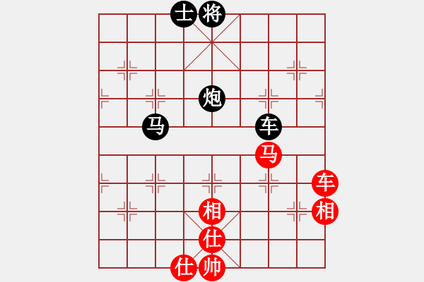 象棋棋譜圖片：德子(9段)-和-釜底抽新(8段) - 步數：210 