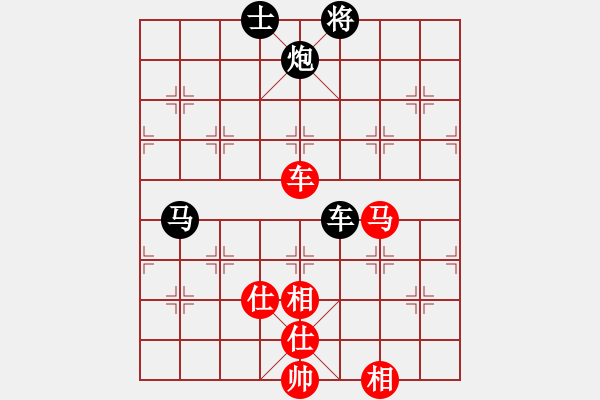 象棋棋譜圖片：德子(9段)-和-釜底抽新(8段) - 步數：230 