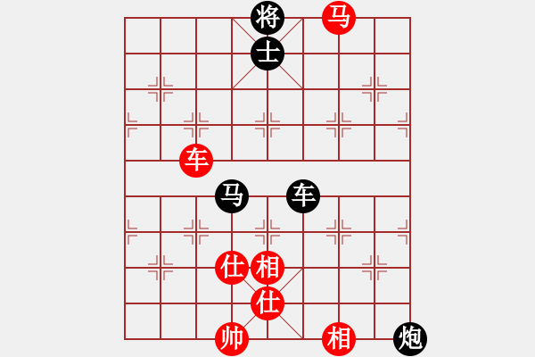 象棋棋譜圖片：德子(9段)-和-釜底抽新(8段) - 步數：250 