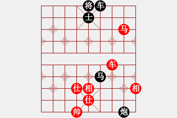 象棋棋譜圖片：德子(9段)-和-釜底抽新(8段) - 步數：260 