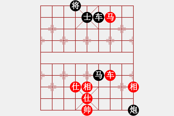 象棋棋譜圖片：德子(9段)-和-釜底抽新(8段) - 步數：270 