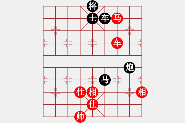 象棋棋譜圖片：德子(9段)-和-釜底抽新(8段) - 步數：280 