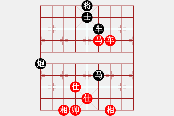 象棋棋譜圖片：德子(9段)-和-釜底抽新(8段) - 步數：290 