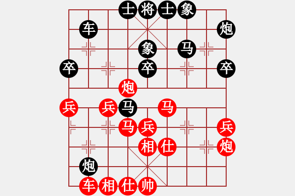 象棋棋譜圖片：德子(9段)-和-釜底抽新(8段) - 步數：40 