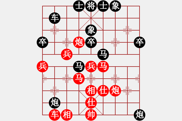 象棋棋譜圖片：德子(9段)-和-釜底抽新(8段) - 步數：50 