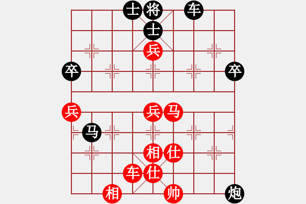 象棋棋譜圖片：德子(9段)-和-釜底抽新(8段) - 步數：80 