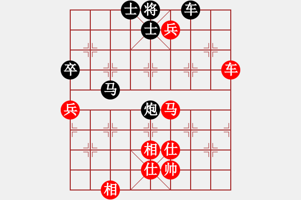 象棋棋譜圖片：德子(9段)-和-釜底抽新(8段) - 步數：90 